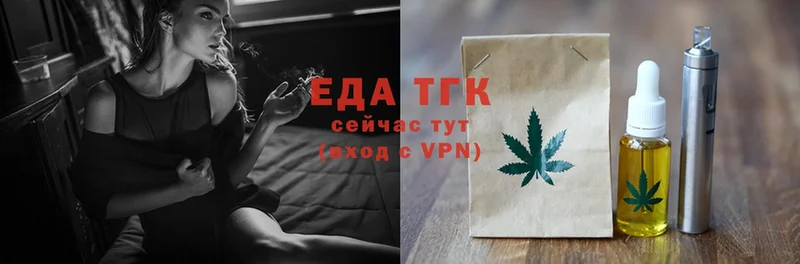 Еда ТГК конопля  Сортавала 