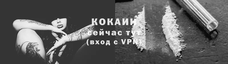 Cocaine Боливия  Сортавала 