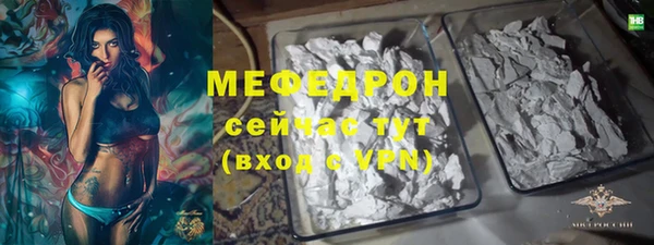 мефедрон Богданович