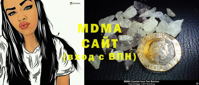 мега tor  Сортавала  MDMA VHQ 